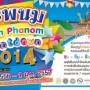 Nakhonphanom Countdown 2014