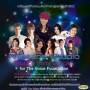 คอนเสิร์ต Reunion Party Concert