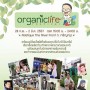 Organic Life Festival ครั้งที่ 2