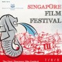 Singapore Film Festival 2014