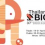 งานแสดงสินค้า BIG+BIH
