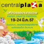 Paper Crafts Festival สวนสวรรค์ มหัศจรรย์งานกระดาษ