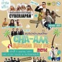 Cha-am Summer Fun Fest 2014