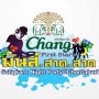 First Start มันส์ สาด สาด Songkran Night Party