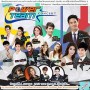 คอนเสิร์ต Channel 3 Power Team