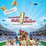 Thailand International Dog Show 2014