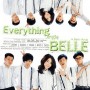 คอนเสิร์ต Everything Jingle Belle