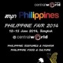 สนุก Philippines: Philippine Fair 2014
