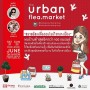 The Urban Flea.Market
