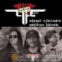 คอนเสิร์ต Rock Talking Life