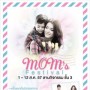 Mom's Festival 2014