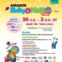 Baby & Kids Fair ครั้งที่ 4