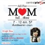 All For Mom วันนี้...เพื่อแม่