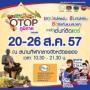 OTOP ภูมิภาค ภาคกลาง