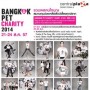 Bangkok Pet Charity 2014