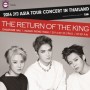2014 JYJ Asia Tour Concert In Thailand