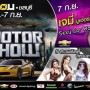 Motor Show