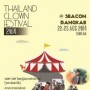 Thailand Clown Festival 2014