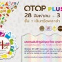 OTOP Plus GI