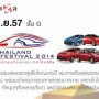 Thailand Motor Festival 2014