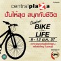 Chonburi Bike For Life