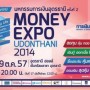 Money Expo Udonthani 2014