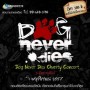 Dog Never Dies Charity Concert