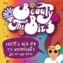 Beauty & the Biz Fair ครั้งที่ 3