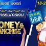 Money & Franchise 2014