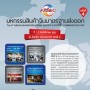 มหกรรมสินค้าจีนมาตรฐานส่งออก ครั้งที่ 4