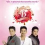 B For Valentine Concert