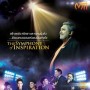 The Symphony Of Inspiration