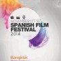 เทศกาลภาพยนตร์สเปน 2014