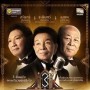 คอนเสิร์ต Master Of Voices 3 ตำนานเพลงรักแห่งสยาม