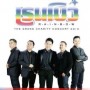 คอนเสิร์ต Rainbow The Grand Charity Concert 2014