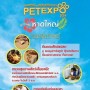 Pet Expo Hatyai 2014