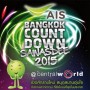 Bangkok Countdown Sawasdee 2015