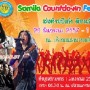 Samila Countdown Festival 2015