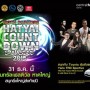 Night Paradise Hatyai Countdown Sawasdee 2015