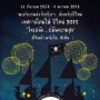 New Year Lantern Festival 2015 : The Pirate Of Happiness