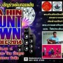Hua Hin Countdown