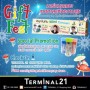 งาน Gift Fest