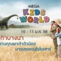 Kids World