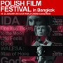 เทศกาลภาพยนตร์โปแลนด์ แห่ง กรุงเทพ 2015