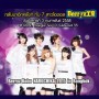 Berryz Kobo Naruchika 2015 In Bangkok