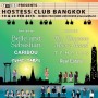 Hostess Club Bangkok