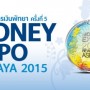 Money Expo Pattaya 2015