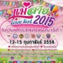 แม่สาย Love Fest 2015