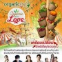 Organic Life Festival 3