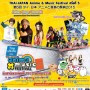Thai-Japan Anime & Music Festival ครั้งที่ 5